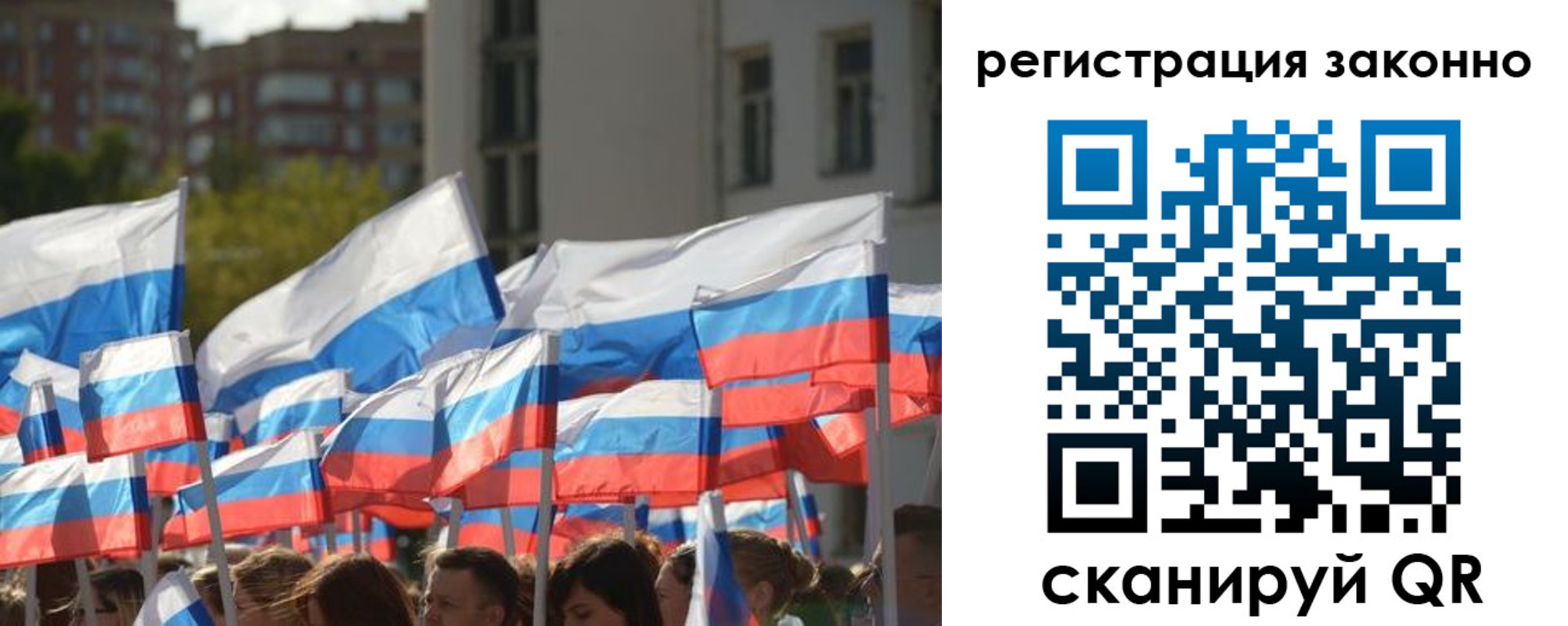 временная регистрация в квартире в Оренбургской области