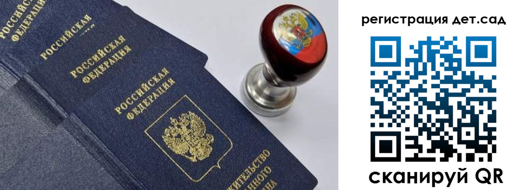 временная регистрация поиск в Оренбургской области